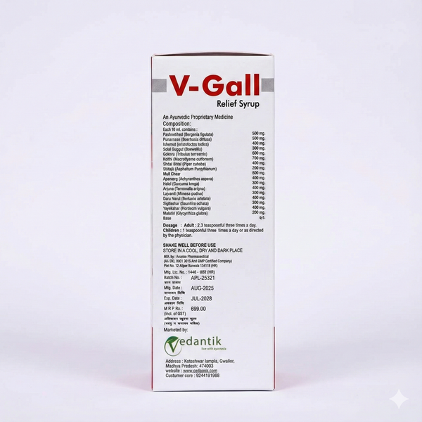 V-Gall Relief Syrup - 200 ml