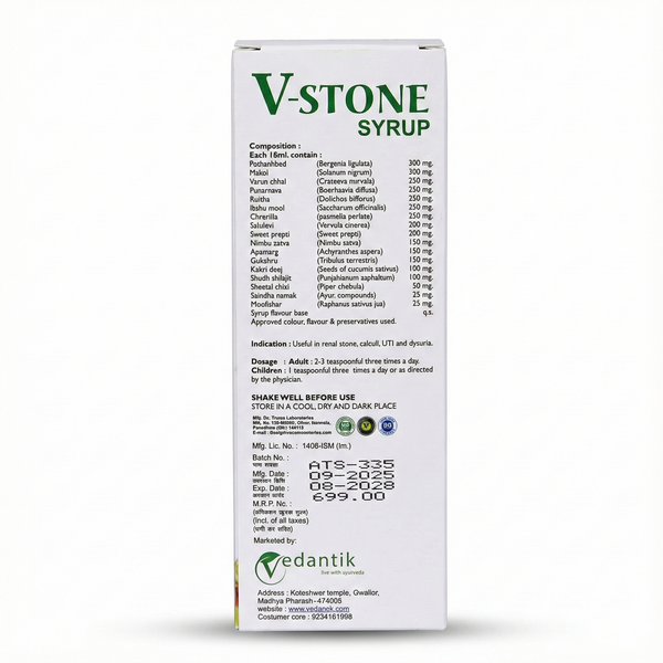 V-Stone Syrup – Ayurvedic Urinary Health Support