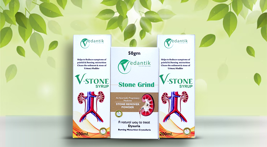 AYURVEDIC TREATMENT OF KIDNEY STONE